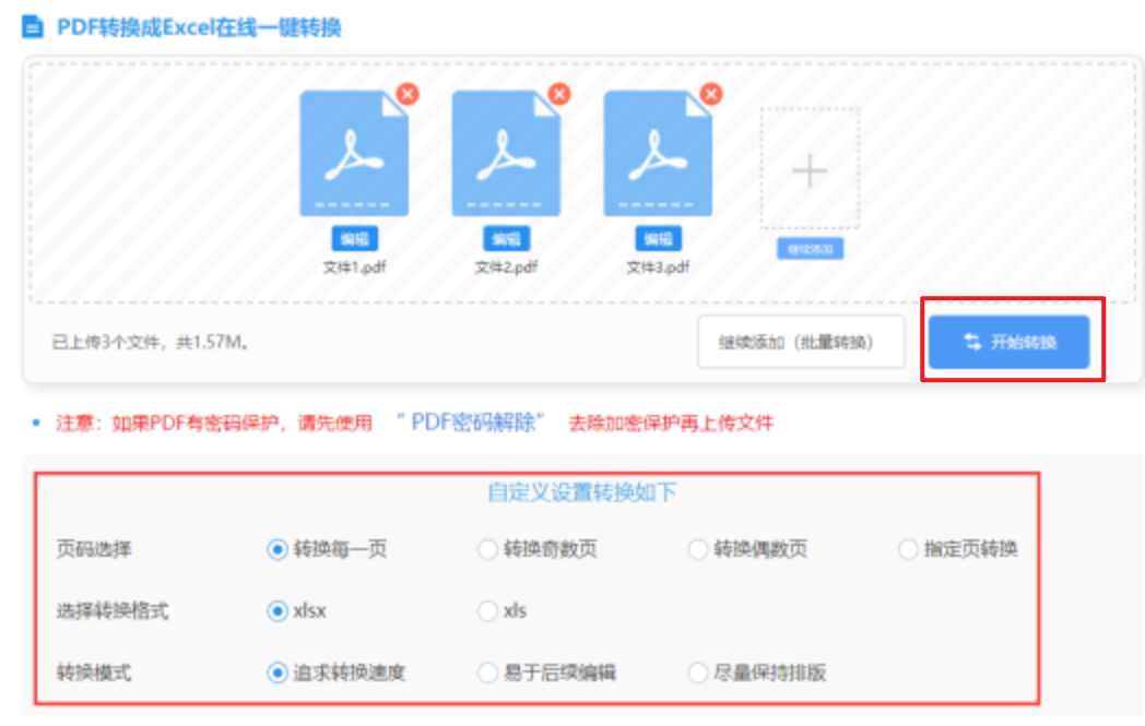 bob买球犯法吗下载使用讲解 - 开始转换