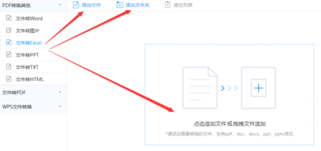 bob买球犯法吗下载使用讲解 - 选择文件格式